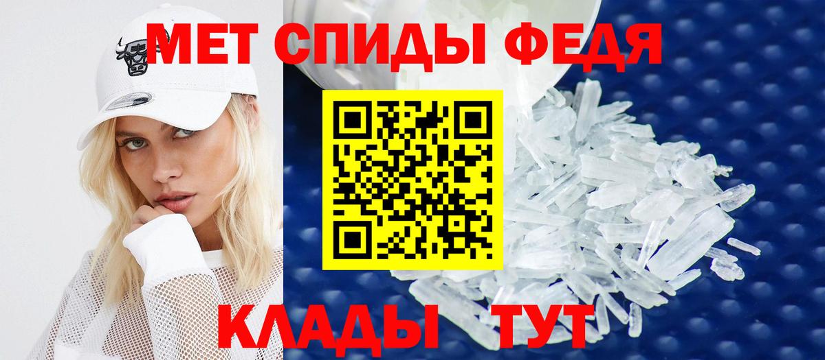 Норильск  Амфетамин  Вход с VPN  MEGA рабочий сайт  Amphetamine  АМФ VHQ 