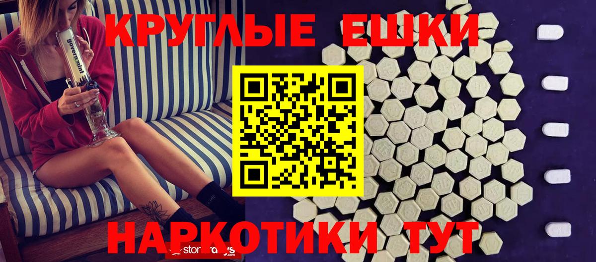 ЭКСТАЗИ  Ecstasy 99%  Норильск  ссылка на мегу рабочий сайт  Экстази VHQ  Вход с VPN 