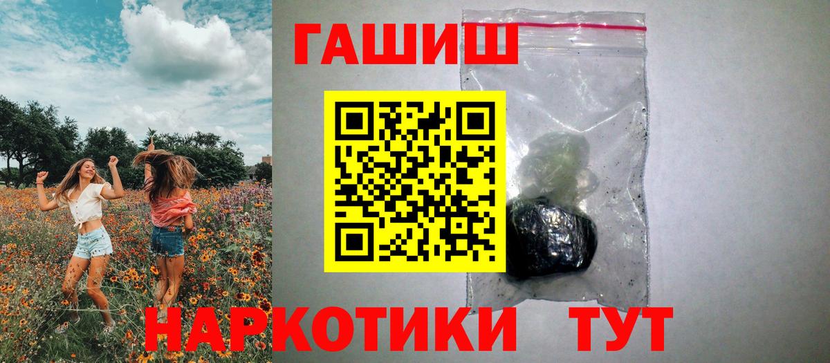 МЕТАМФЕТАМИН  КОКАИН  МЕФ кристаллы  МДМА  Норильск  Вход с VPN  Гашиш  Альфа ПВП СОЛЬ   Марихуана  Марихуана 