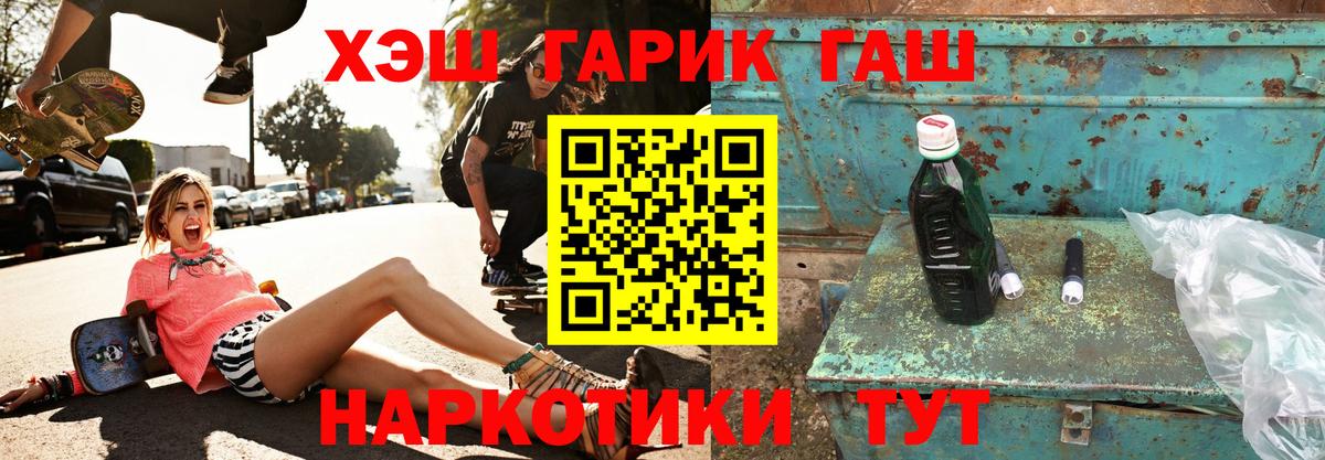 ГАШ AMNESIA HAZE  Вход с VPN  Норильск  Гашиш гашик 