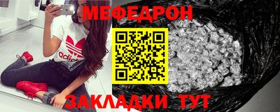 мяу мяу кристалл Нягань