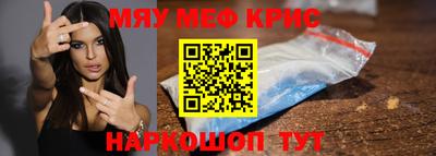 первитин Обнинск