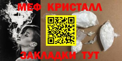соль курить ск Обь