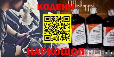 первитин Обнинск