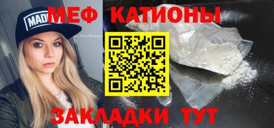 первитин Обнинск