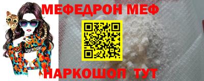 соль курить ск Обь