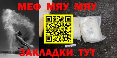 соль курить ск Обь