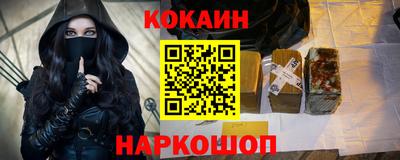 мяу мяу кристалл Нягань