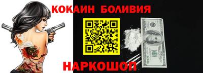 соль курить ск Обь