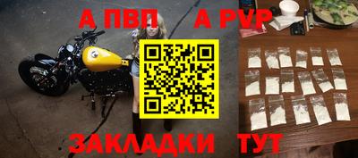 соль курить ск Обь