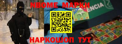 первитин Обнинск