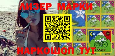 первитин Обнинск
