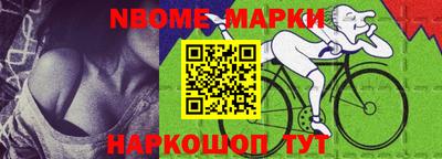 первитин Обнинск