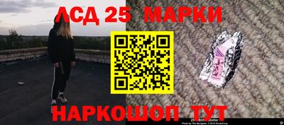 соль курить ск Обь