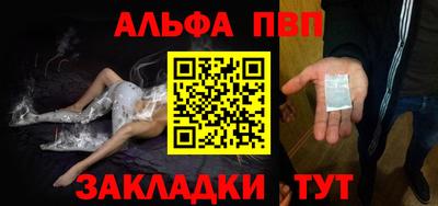 мяу мяу кристалл Нягань
