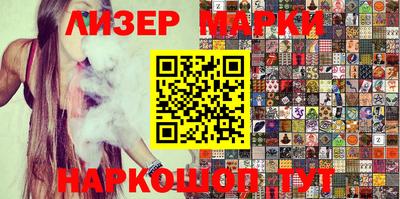 соль курить ск Обь