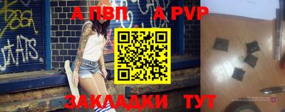 первитин Обнинск