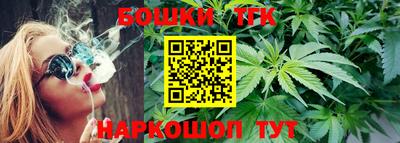 соль курить ск Обь
