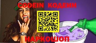 мяу мяу кристалл Нягань