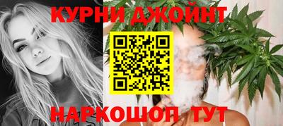соль курить ск Обь