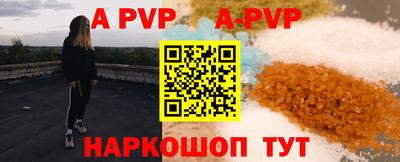 мяу мяу кристалл Нягань
