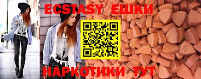 соль курить ск Обь