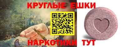 мяу мяу кристалл Нягань