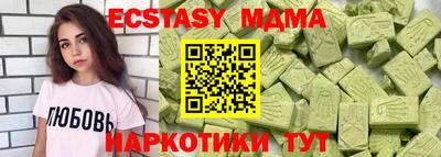 соль курить ск Обь