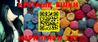 первитин Обнинск