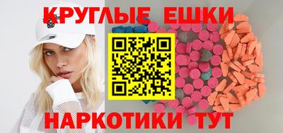мяу мяу кристалл Нягань
