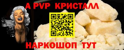 мяу мяу кристалл Нягань