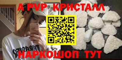 мяу мяу кристалл Нягань