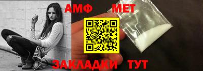 соль курить ск Обь