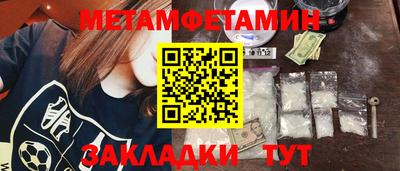 соль курить ск Обь