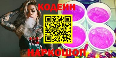 мяу мяу кристалл Нягань