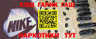 соль курить ск Обь