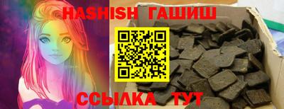 соль курить ск Обь