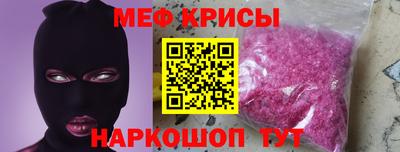 первитин Обнинск