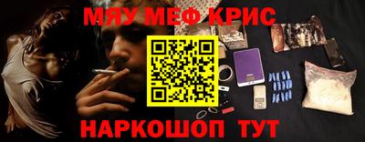 первитин Обнинск