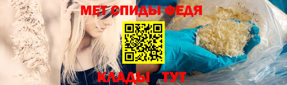 Метамфетамин Декстрометамфетамин 99.9% Норильск