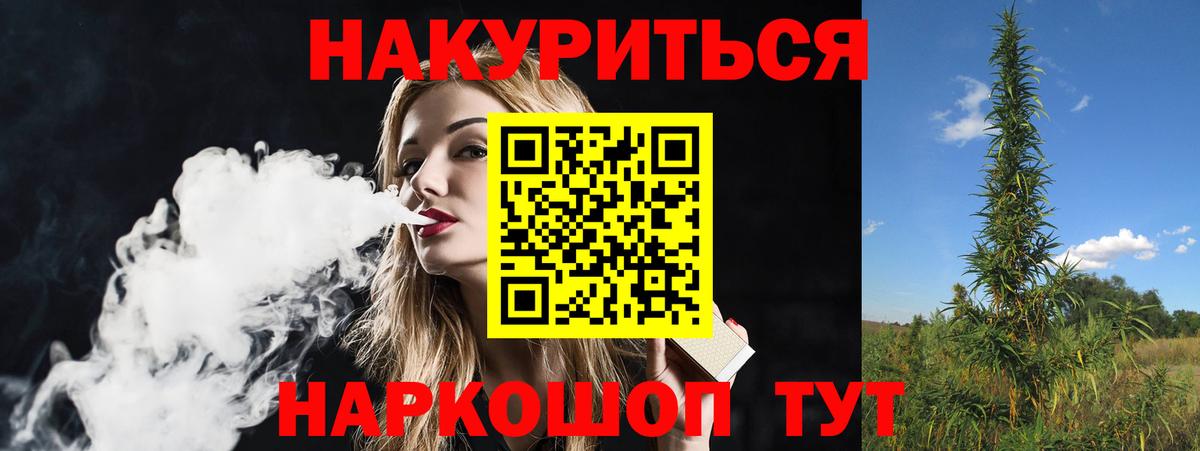 Марихуана гибрид Норильск