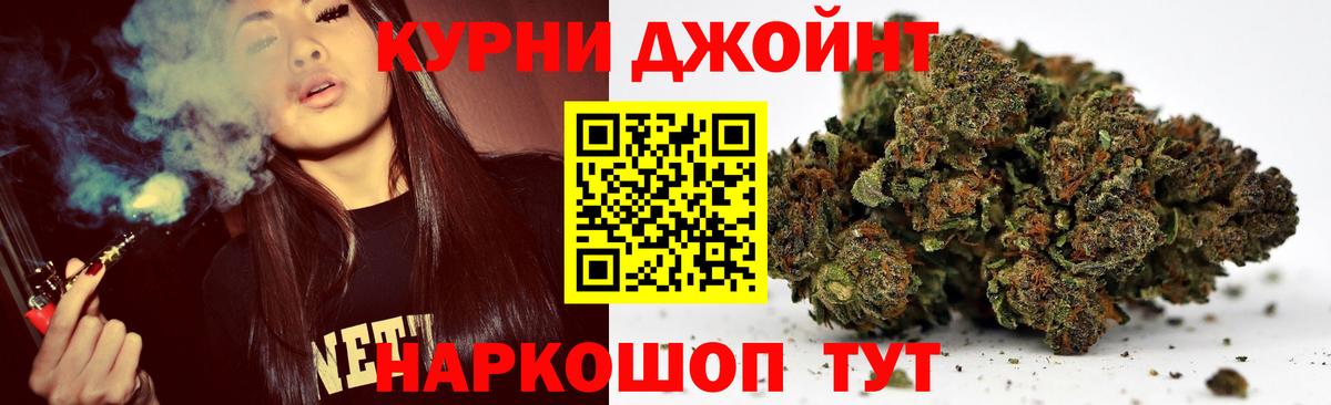 Норильск  МАРИХУАНА индика  МАРИХУАНА индика  Вход с VPN  Канабис Bruce Banner 